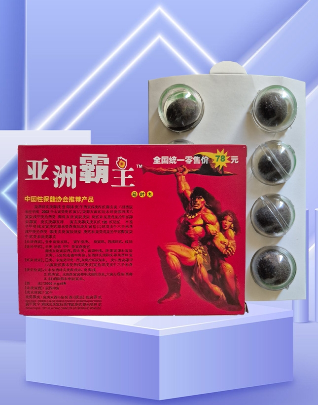 Avrupa Eczane - Cinsel Sağlık Sorunları İçin Online Destek