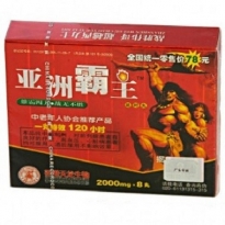 Çin Topu 8 li Bitkisel Cinsel İstek Arttırıcı